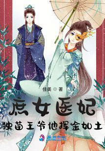 重生之最强黑萌妻