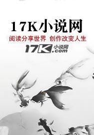 乱世浮仙