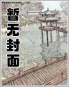 穿成极品扶弟魔，我直接断亲