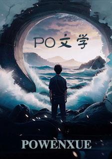 某X博主的自我修养（nph）