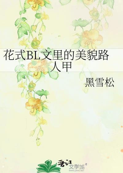 周渡周浪男女主角