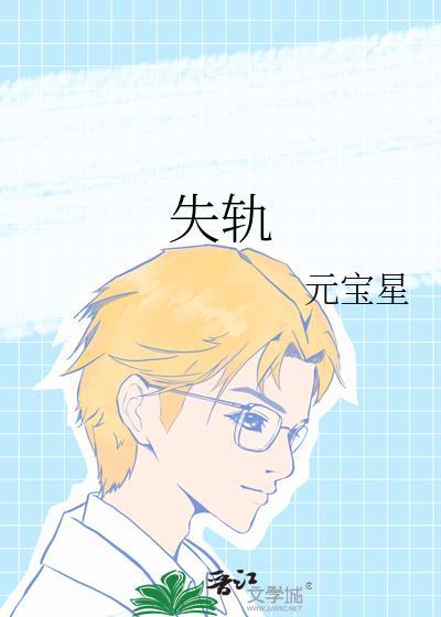 重生山村打猎