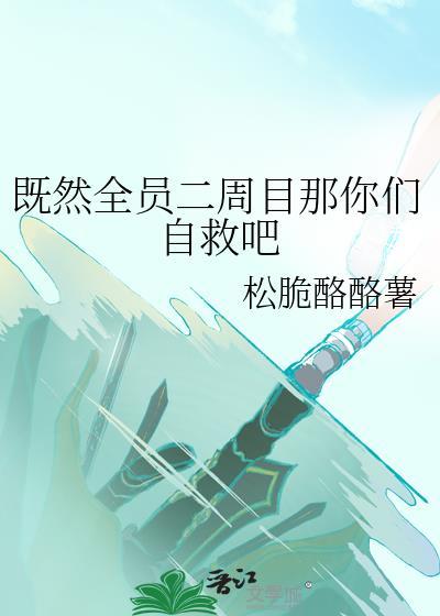 裴祁沈止纤免费阅读